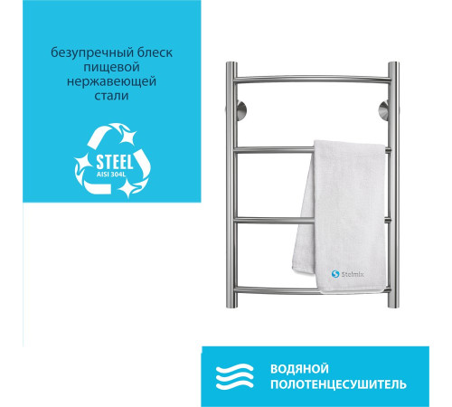 Полотенцесушитель Stelmix Дуга ВПС П4 400х600
