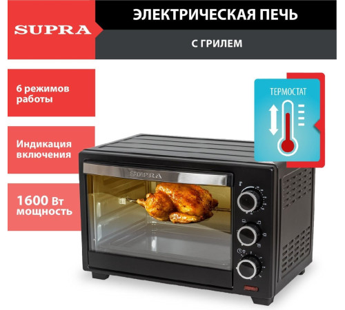 Мини-печь Supra MTS-2691