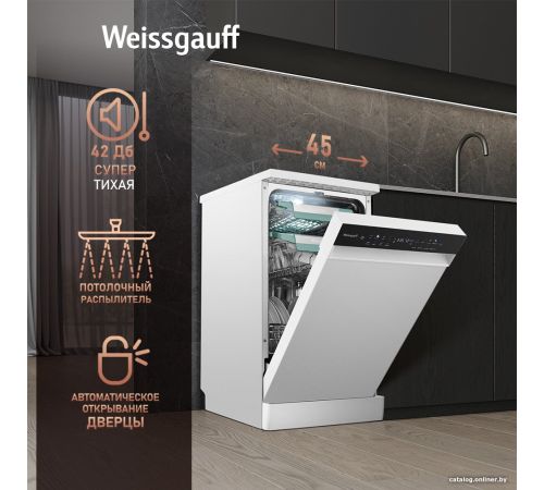 Отдельностоящая посудомоечная машина Weissgauff DW 4539 Inverter Touch AutoOpen White