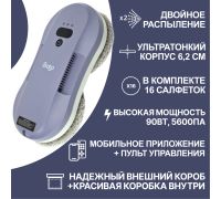 Робот для мытья окон iBoto Win 395 сиреневый