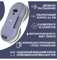 Робот для мытья окон iBoto Win 395 сиреневый