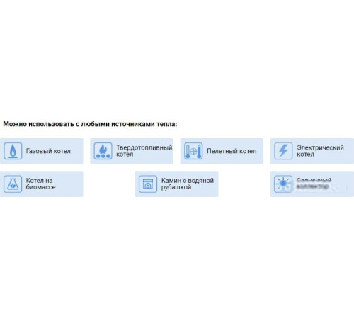 Бойлер косвенного нагрева S-Tank P 150