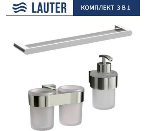 Набор аксессуаров для ванной Lauter 21TS3016 + 21TS3020 + 21TS3001 Chrome, 3 предмета