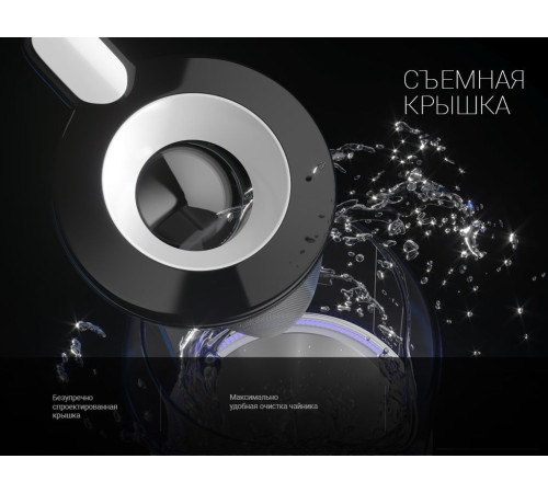 Электрический чайник Polaris PWK 1753CGL черный/белый