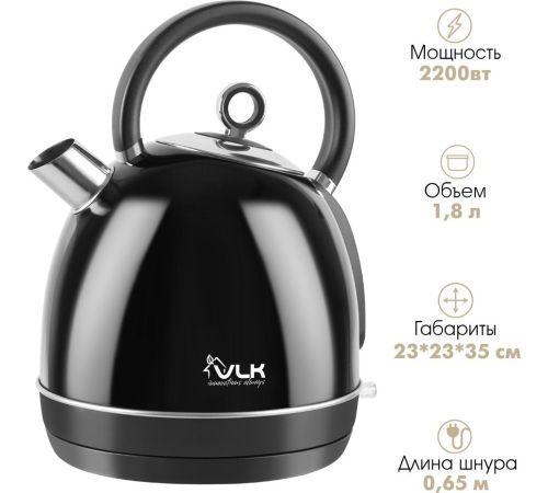 Электрический чайник VLK SIENA-6563