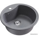 Кухонная мойка Mixline ML-GM09 551803 графит