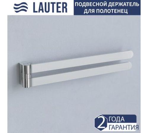 Держатель для полотенца Lauter 21TS3003 Chrome