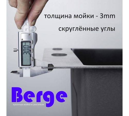 Кухонная мойка Berge 5045 premium Nano Black черный