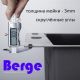 Кухонная мойка Berge 5045 premium Nano Black черный