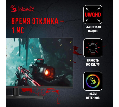 Игровой монитор A4Tech Bloody MN340W черный