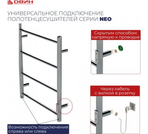 Полотенцесушитель Двин Fj plaza neo 80/40 черный матовый