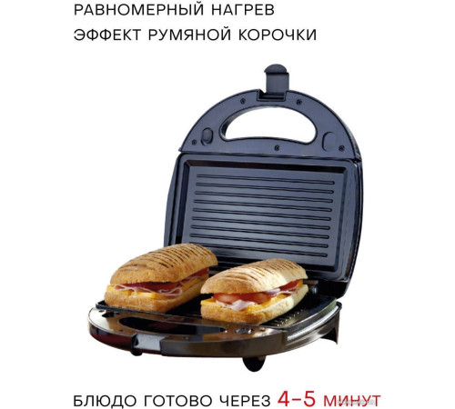 Многофункциональная сэндвичница Pioneer SM302D