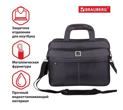 Сумка BRAUBERG Control 1 240398