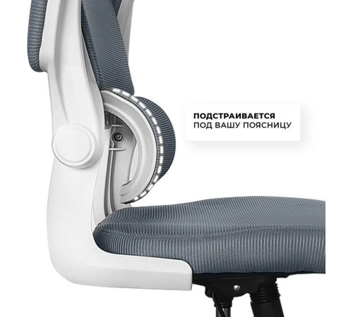 Офисное кресло byRoom Office Сhallenge HS-6305W-2-DG темно-серый