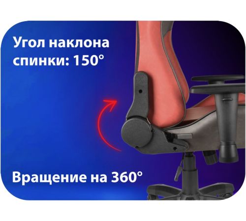 Игровое геймерское кресло HAFF Savage GC-10111