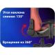 Игровое геймерское кресло HAFF Savage GC-10111