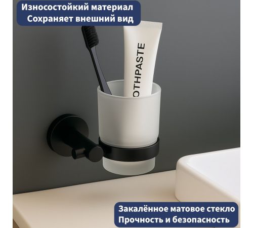 Набор аксессуаров для ванной Lauter 21SH72062 + 21SH72092 + 21SH70012 Matt Black, 3 предмета