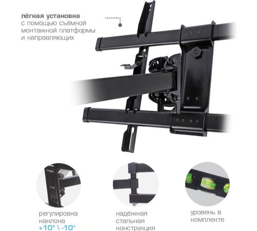 Кронштейн для телевизора VLK Trento-25 черный