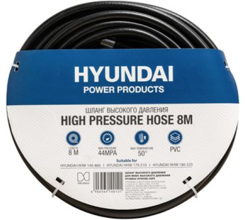 Шланг высокого давления Hyundai HYHOSE-08PV