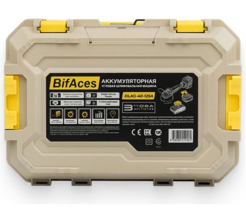 Угловая шлифмашина BifAces DLAG-40-125A с 2-мя АКБ, кейс