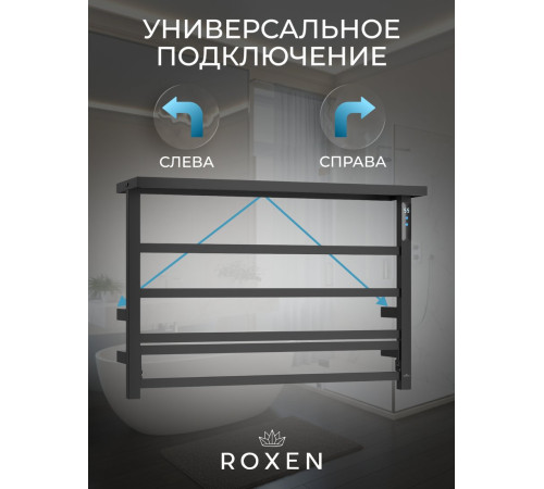 Полотенцесушитель Roxen Velar 11060-4565-GM