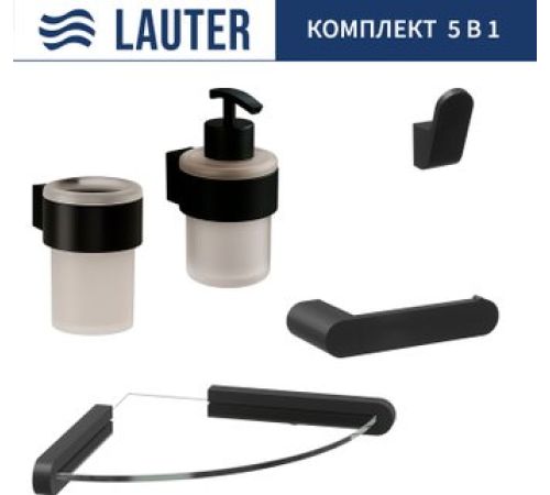 Набор аксессуаров для ванной Lauter 21TS3019 + 21TS3021 + 21TS3011 + 21TS3013 + 21TS3008 Matt Black, 5 предметов