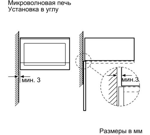 Микроволновая печь Bosch BFL520MS0