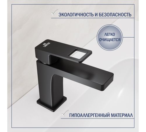 Умывальник Lauter 21441B + Cascade 21СК655BS