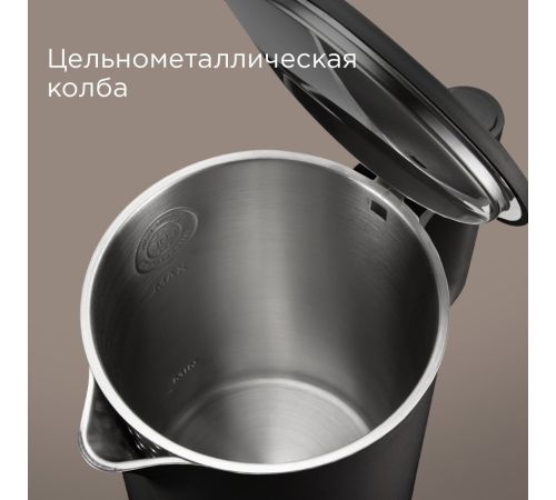 Электрический чайник Redmond Редмонд KM243 черный