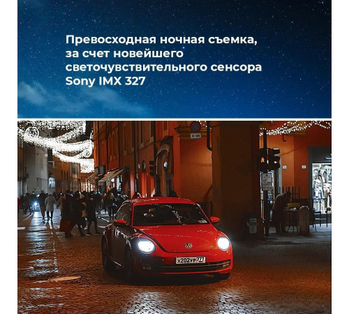 Видеорегистратор DaoCam Uno Wi-Fi