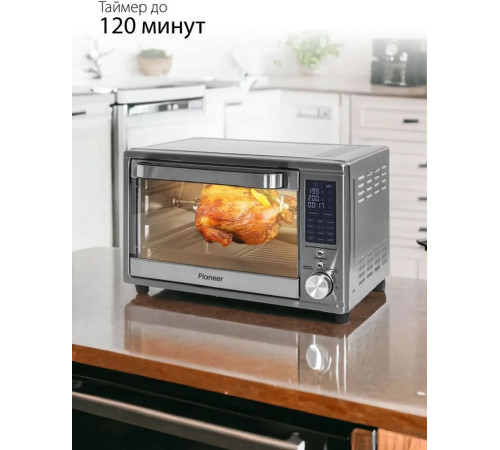 Мини-печь Pioneer MO5023G