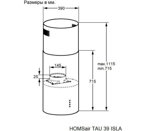 Кухонная вытяжка HOMSair Tau 39 Isla белый