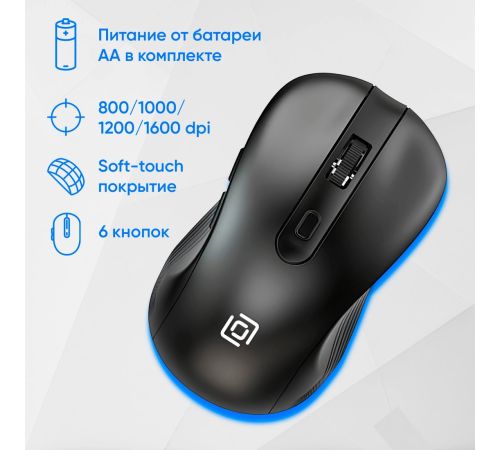 Офисный набор Оклик S275W