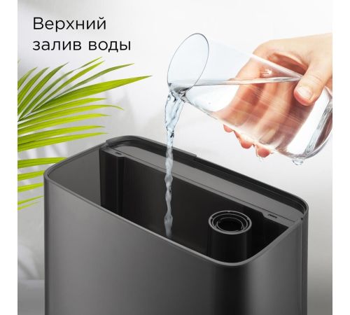 Увлажнитель воздуха Redmond Редмонд HF2200S