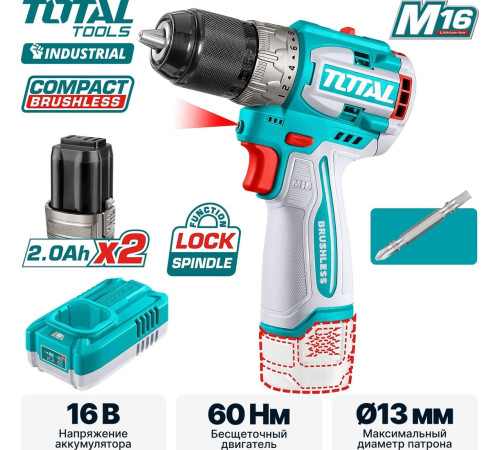 Total TCKLI1638 шуруповерт, блендер, миксер, 2 АКБ