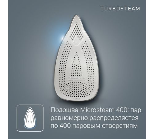 Утюг Rowenta Turbo Steam VR8322F0