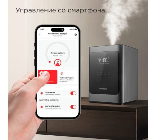 Увлажнитель воздуха Redmond Редмонд HF2201S