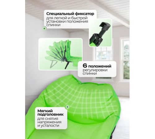 Раскладушка ISMA ISMA-FG-HY-8008LG