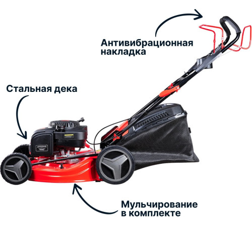 Газонокосилка Fubag FPL 56 SM 46295