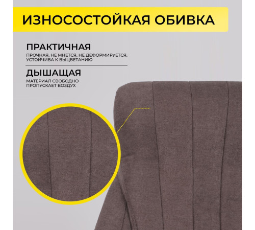 Офисное кресло AksHome Mastif ткань, темно-коричневый