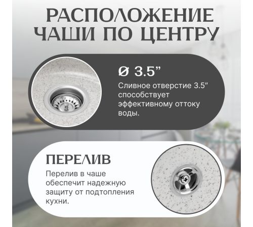 Кухонная мойка Saniteco Linea серый