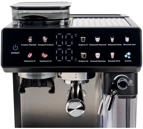 Кофейная станция GFgril GFC-3000