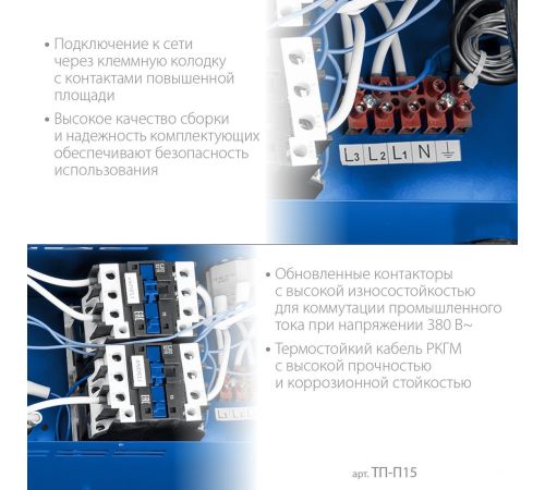 Электрическая тепловая пушка Зубр Профессионал ТП-П15