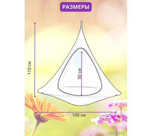 Подвесные качели Keepam Гамак-кокон 110х100 оранжевый