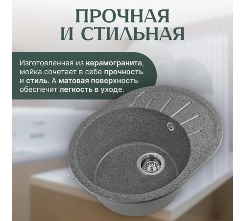 Кухонная мойка Saniteco Pura графит