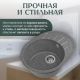 Кухонная мойка Saniteco Pura графит