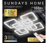 Припотолочная люстра Sundays Home R-45 6365