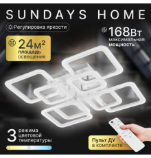 Припотолочная люстра Sundays Home R-45 6365