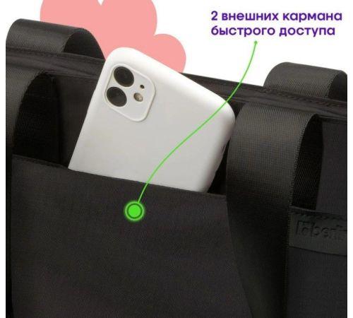 Сумка Berlingo Pro BR-SH-010401