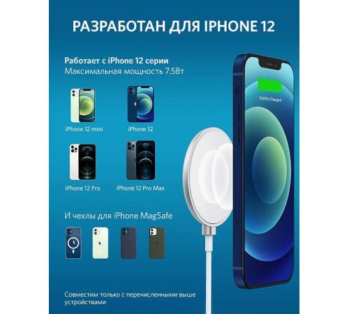 Беспроводное зарядное Anker PowerWave Magnetic Pad